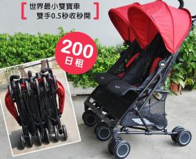 雙人秒收摺疊推車