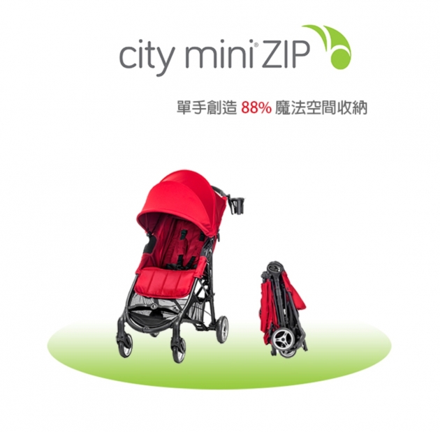 JoggerCity Mini Zip黑色 1