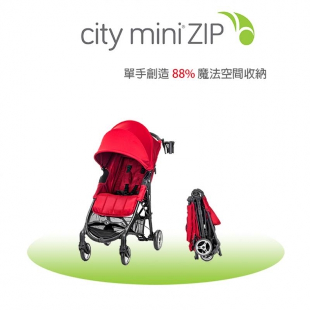 JoggerCity Mini Zip紅色 3