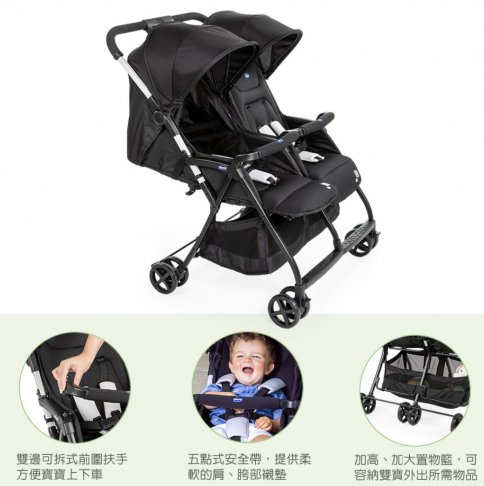 CHICCO OHLALA雙寶推車 5