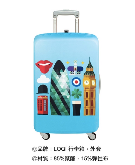 LOQI 行李箱套－新倫敦 1
