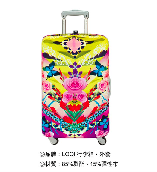 LOQI 行李箱套－夢想花 1