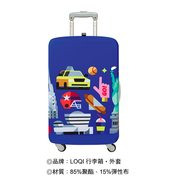 LOQI 行李箱套－新紐約 1