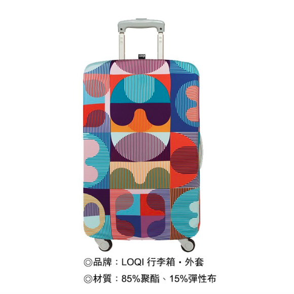 LOQI 行李箱套－萬花筒 1