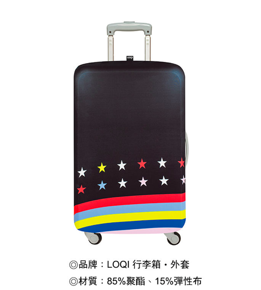 LOQI 行李箱套－星條旗