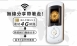 G PLUS 一代智能翻譯機