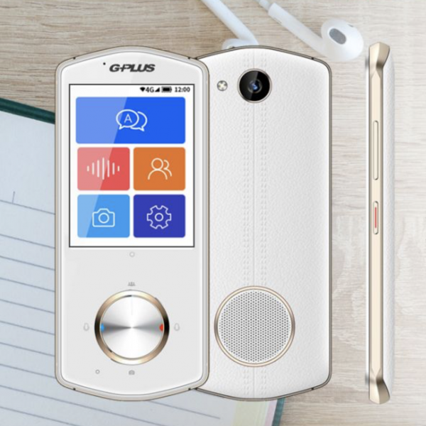 G PLUS 二代時尚白翻譯機