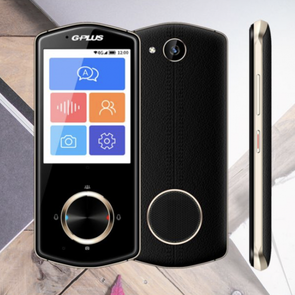 G PLUS 二代時尚黑翻譯機